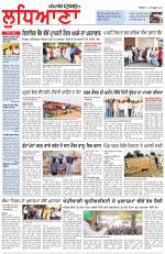 Punjabi Tribune (Ludhiana)