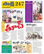 Mahabubnagar District