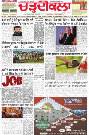 ck karnal 12-10-2017