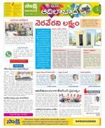 Adilabad Constituencies