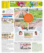 Khammam Constituencies