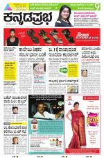 Hubballi