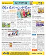 Visakhapatnam Constituencies Old