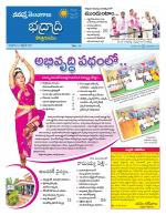 Bhadradri Kothagudem