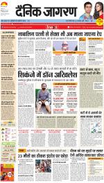Ranchi Hindi ePaper, Ranchi Hindi Newspaper - InextLive