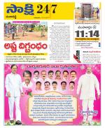 Ranga Reddy District