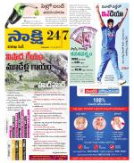 Visakhapatnam District