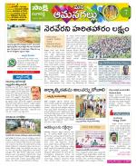 Ranga Reddy Constituencies