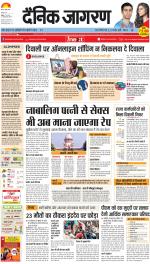 Agra Hindi ePaper, Agra Hindi Newspaper – InextLive