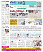 Hyderabad Constituencies