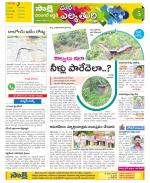 Hanamakonda Constituencies