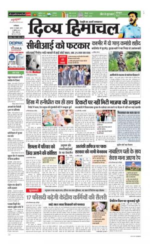 Divya Himachal Dharamsala