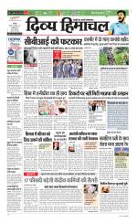 Divya Himachal Chandigarh+Mera Shimla +Aastha