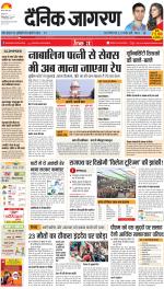 Dehradun Hindi ePaper, Dehradun Hindi Newspaper - InextLive