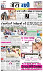 Divya Himachal Dharamsala+Mera Mandi +Aastha