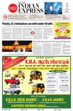 The New Indian Express-Tirunelveli