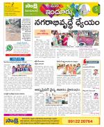 Nizamabad Constituencies