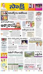 Chittoor Main