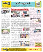 SPSR Nellore Constituencies