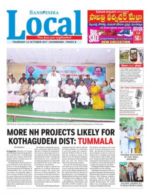khammam tabloid 