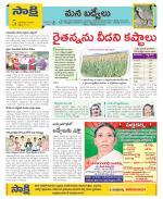 YSR Kadapa Constituencies