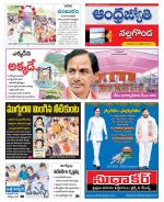 Nalgonda District