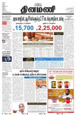 Dinamani - Dharmapuri