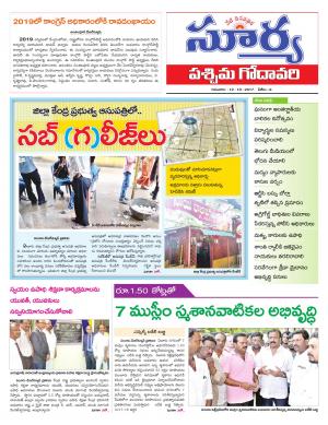 Thursday 12 October, 2017