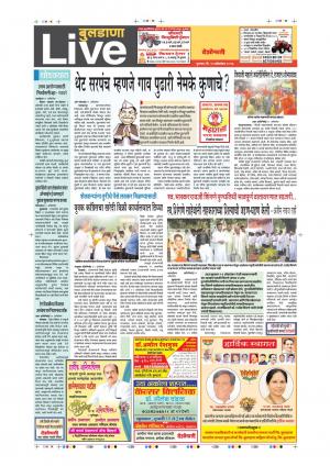 12th Oct Buldhana Live 