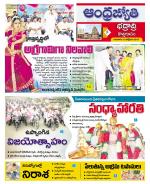 BHADRADRI KOTHAGUDEM