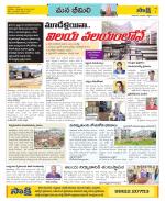 Visakhapatnam Constituencies