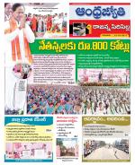 Rajanna Sircilla District