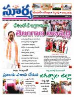 Karimnagar