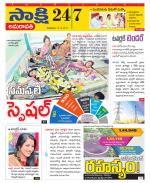 Vijayawada City