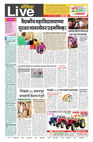 12th Oct Gondia Live 