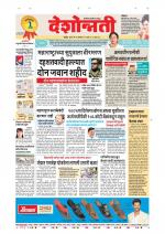 Parbhani Live