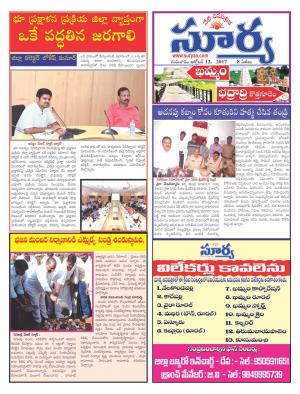 Thursday 12 October, 2017