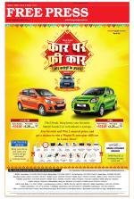 Free Press - Bhopal Epaper Edition