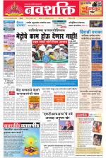 Navshakti Epaper