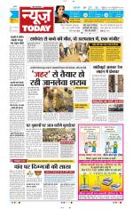 NewsToday,Jaipur