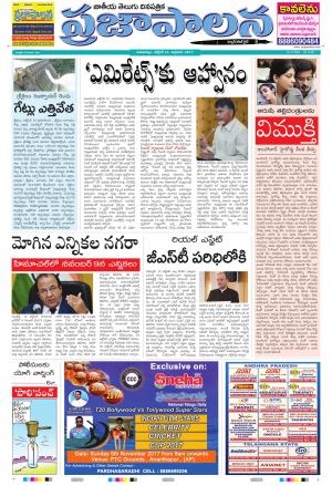 AP 13 Oct 2017