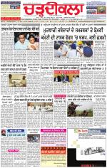 Charhdikala Newspaper (Punjab) 