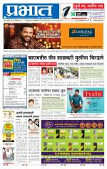 अहमदनगर आवृत्ती