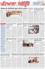 Punjabi Tribune (Patiala-Sangrur)