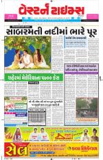 Ahmedabad Gujarati (Morning Daily)