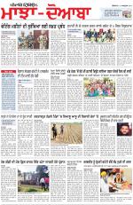 Punjabi Tribune (Majha/Doaba)
