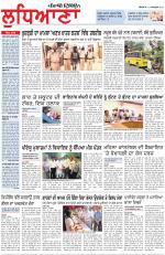 Punjabi Tribune (Ludhiana)
