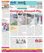 Hyderabad Constituencies