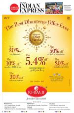 The New Indian Express-Jeypore