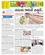 Khammam Constituencies